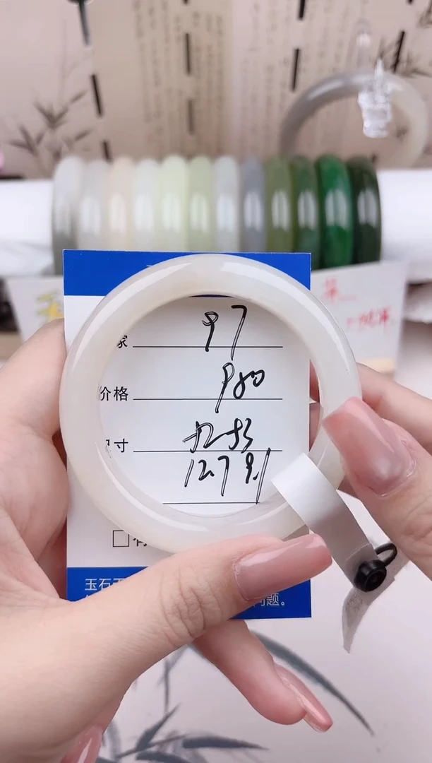 和田玉手镯未镶嵌公主粉97