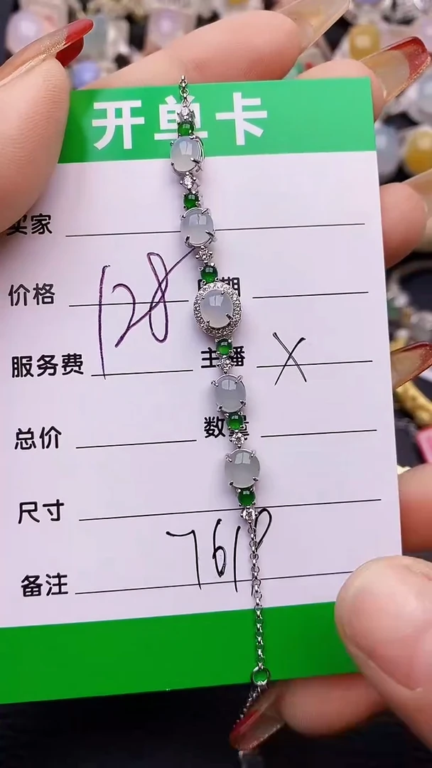 【闪购商品】翡翠戒指银S925镶嵌7619