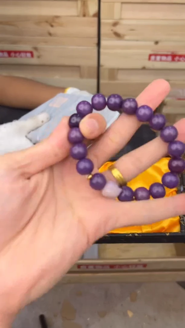 得闲文玩阁紫玉菩提链接@@LSC007