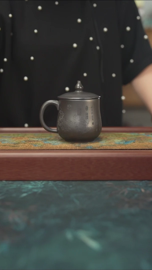 10.11紫砂杯 玄铁龙杯