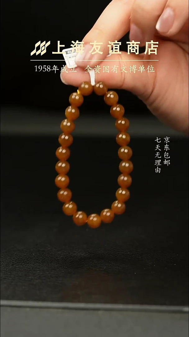 未镶嵌手串和田玉和田玉手串（多样性发一）