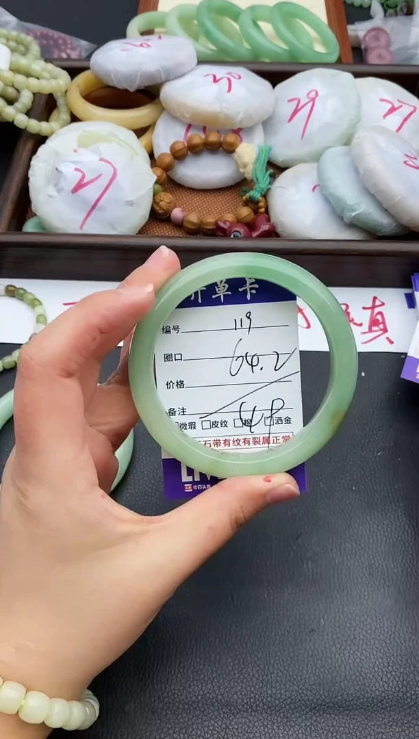 未镶嵌手镯石英质玉一*119+64.2