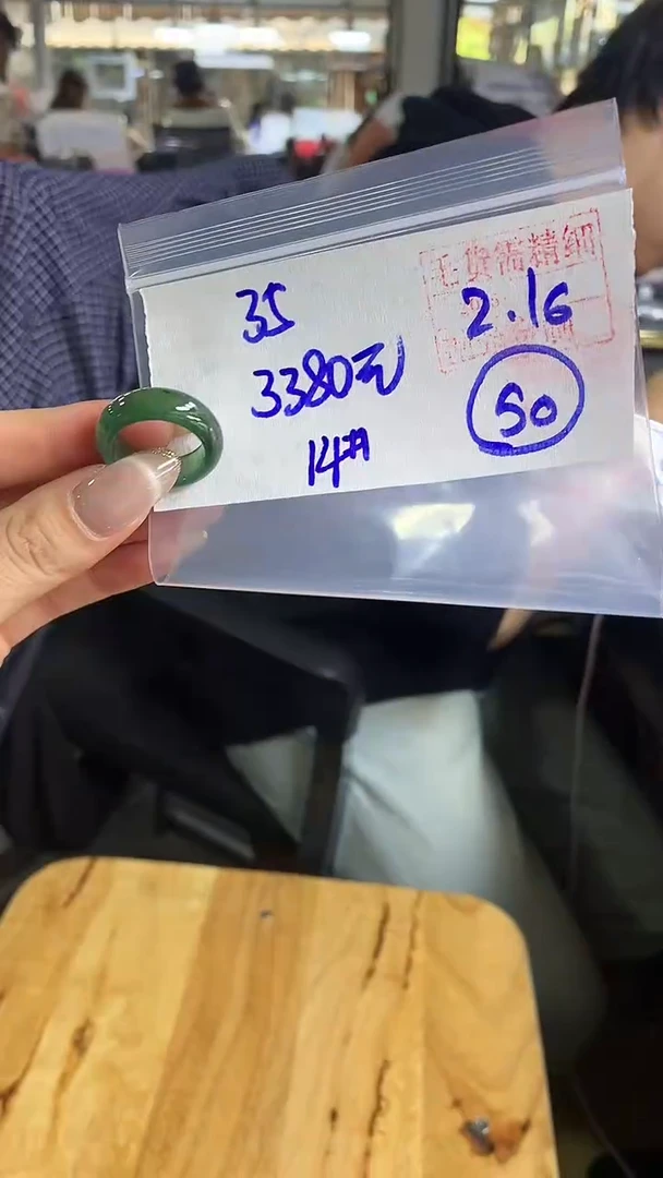 【闪购商品】定制翡翠戒圈未镶嵌50 橘子寻翠定制毛货需精细抛光