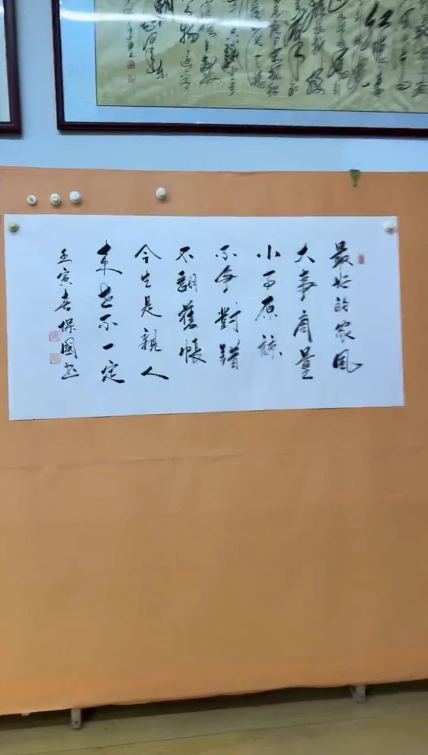书法家风诗词作品
