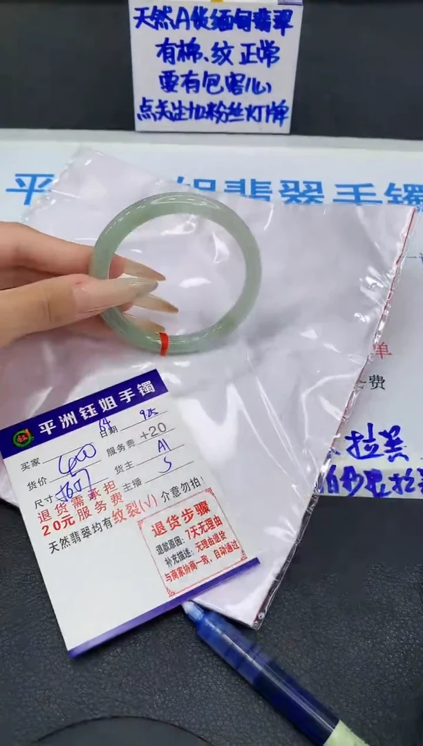 未镶嵌手镯翡翠1111111