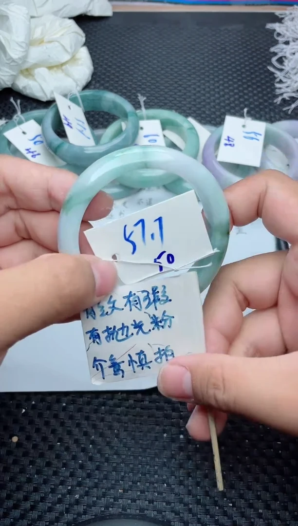 未镶嵌手镯翡翠50
