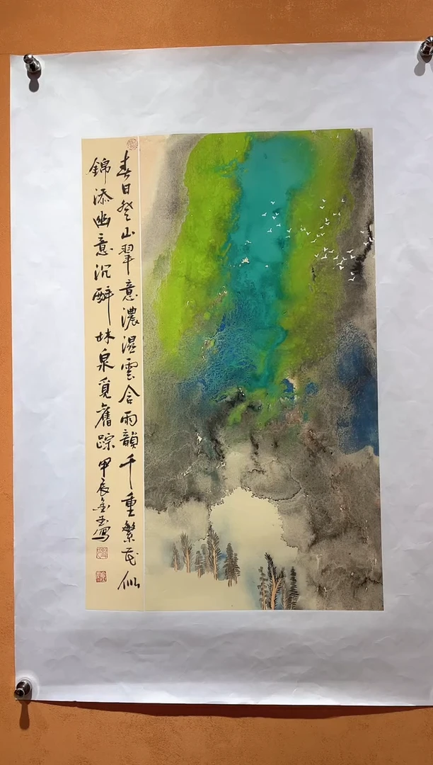 国画刘金玉教授亲笔手绘