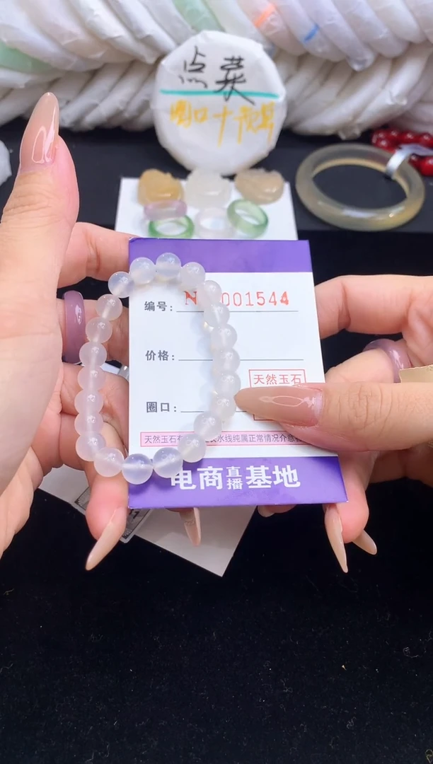 【闪购商品】玛瑙/玉髓手镯未镶嵌手串8mm