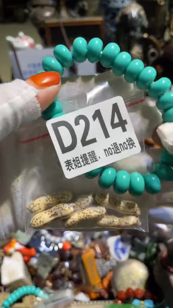 陶瓷醉***河表姐直播所见所得