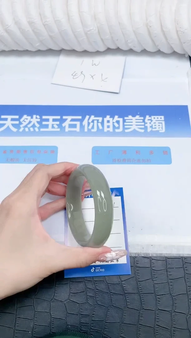 未镶嵌手镯石英质玉171-62
