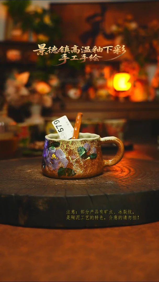 素简暖陶集手作579
