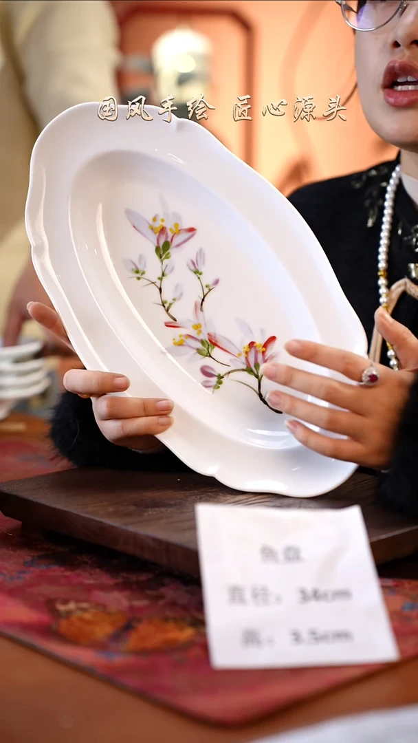 陶瓷景德镇釉中彩餐具大号鱼盘直径34宽20高3.5