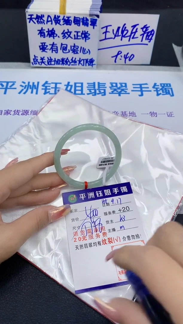 未镶嵌手镯翡翠11111