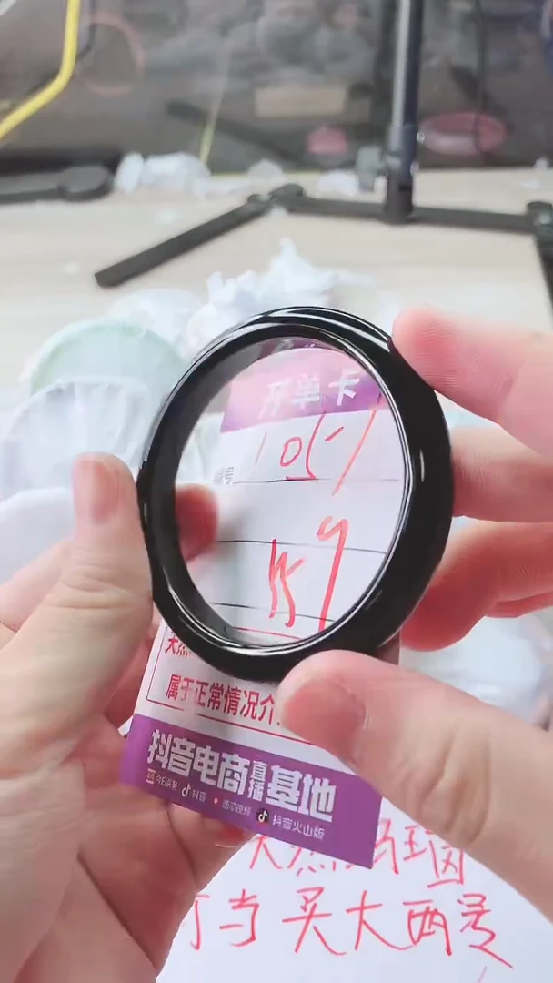 手镯玛瑙/玉髓未镶嵌1051