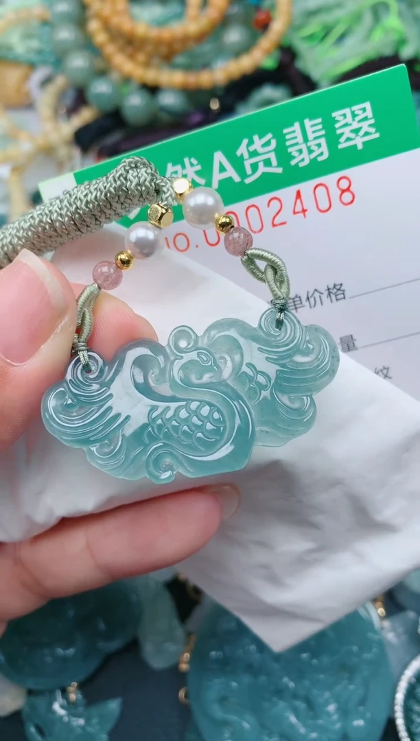 颈饰未镶嵌翡翠.0002408
