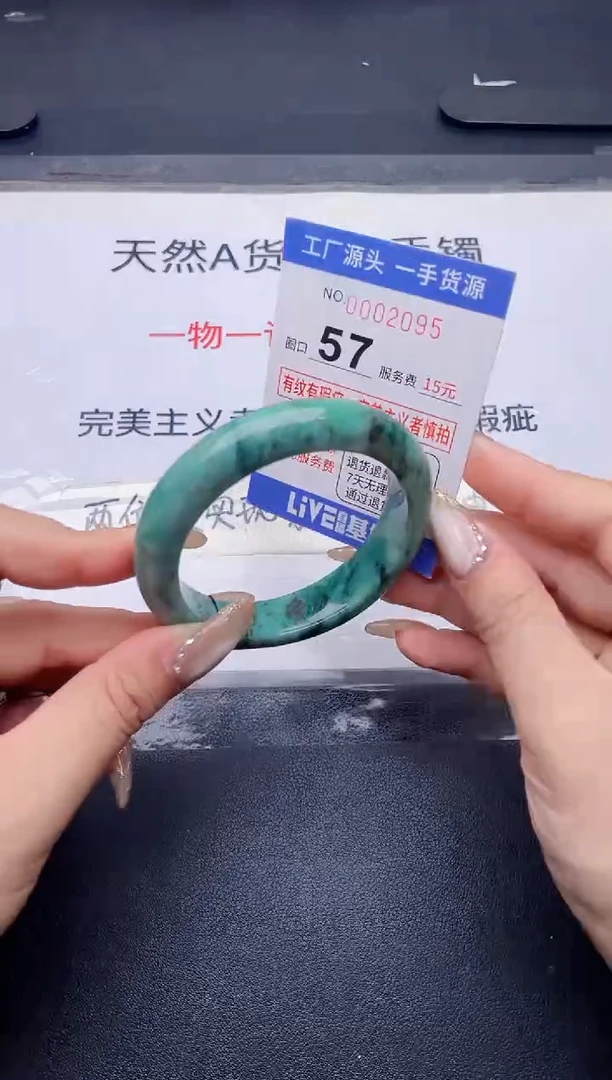 未镶嵌手镯翡翠翡翠手镯未镶嵌