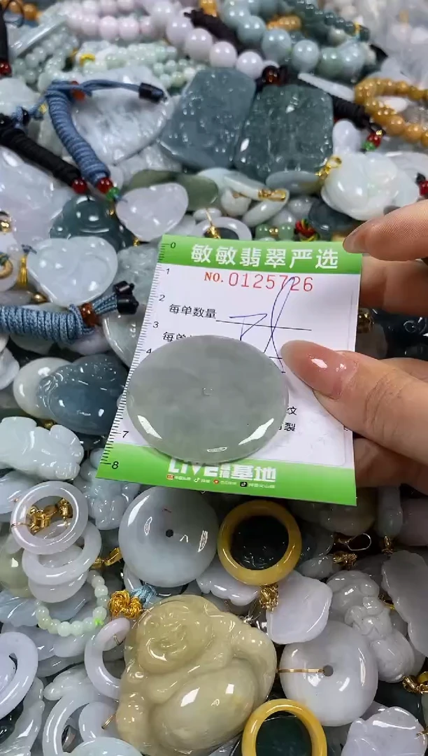 【闪购商品】翡翠颈饰未镶嵌闪购0125726