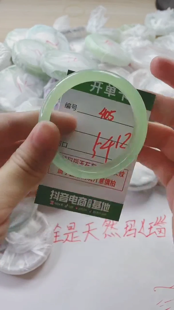 【闪购商品】玛瑙/玉髓手镯未镶嵌405