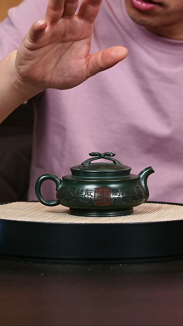 茶壶紫砂绿泥云肩如意260cc