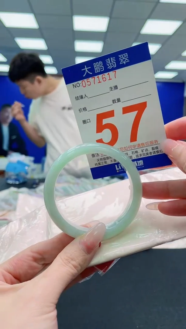 未镶嵌手镯翡翠AAAAAAAAAAAAAAAAAA