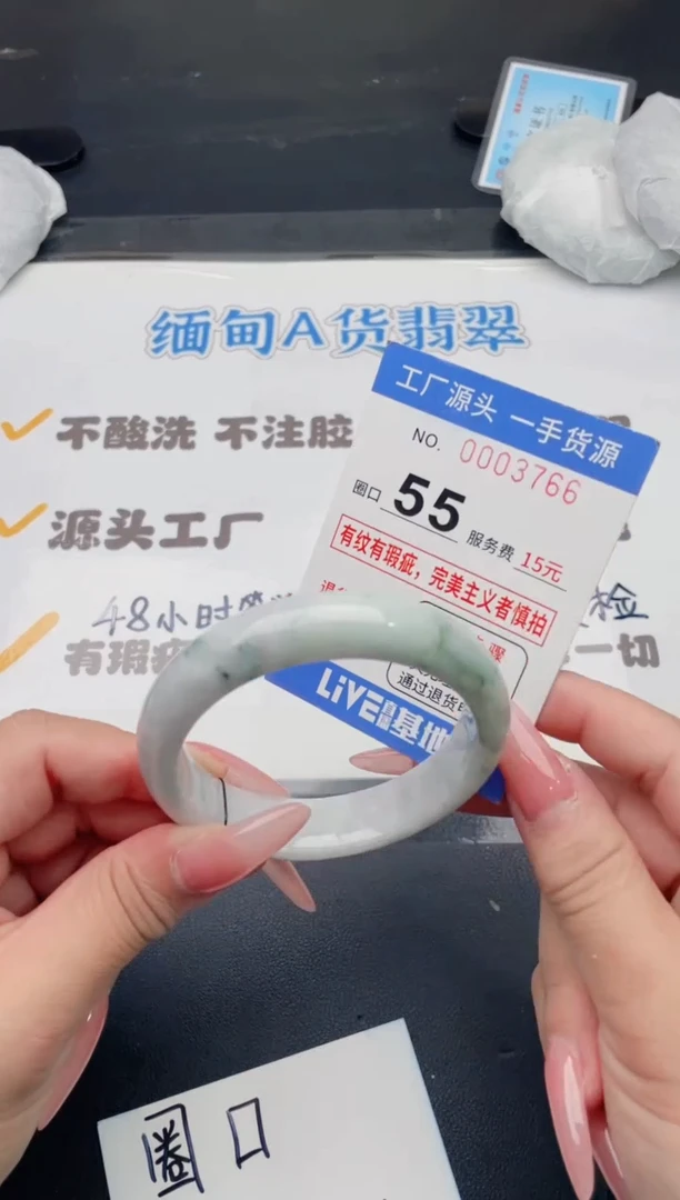 未镶嵌手镯翡翠翡翠手镯未镶嵌