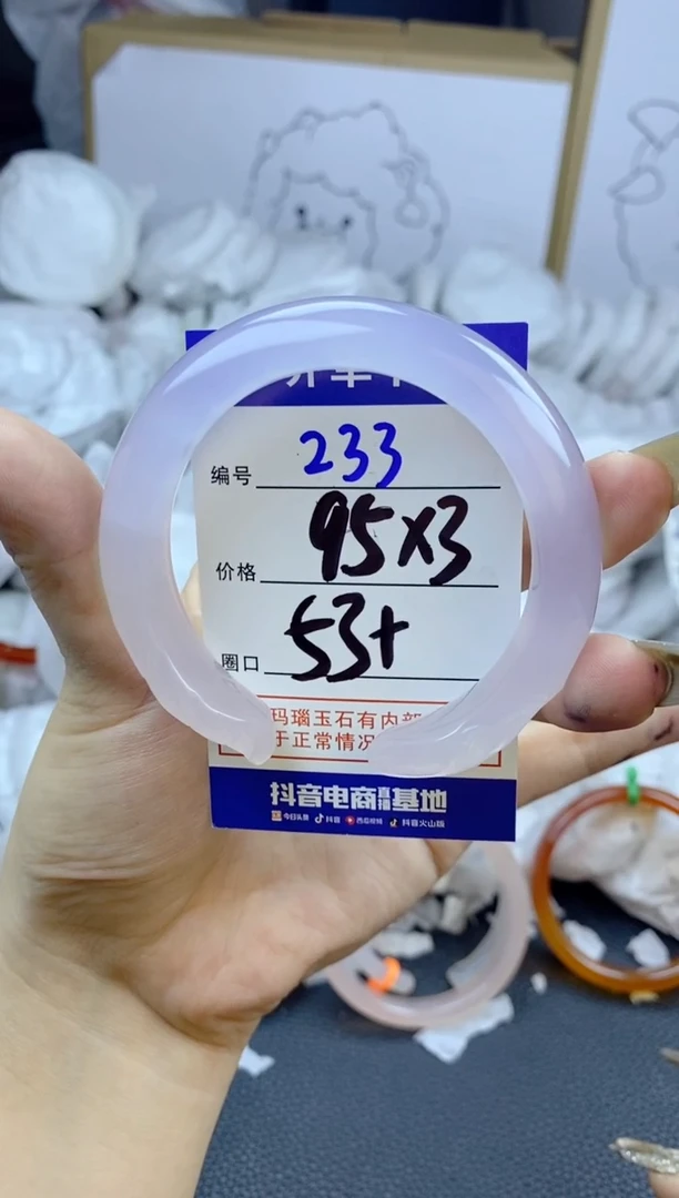 手镯玛瑙/玉髓未镶嵌五**五233