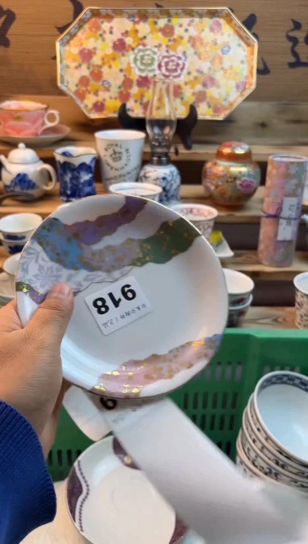 【闪购商品】瓷片瓷器          918