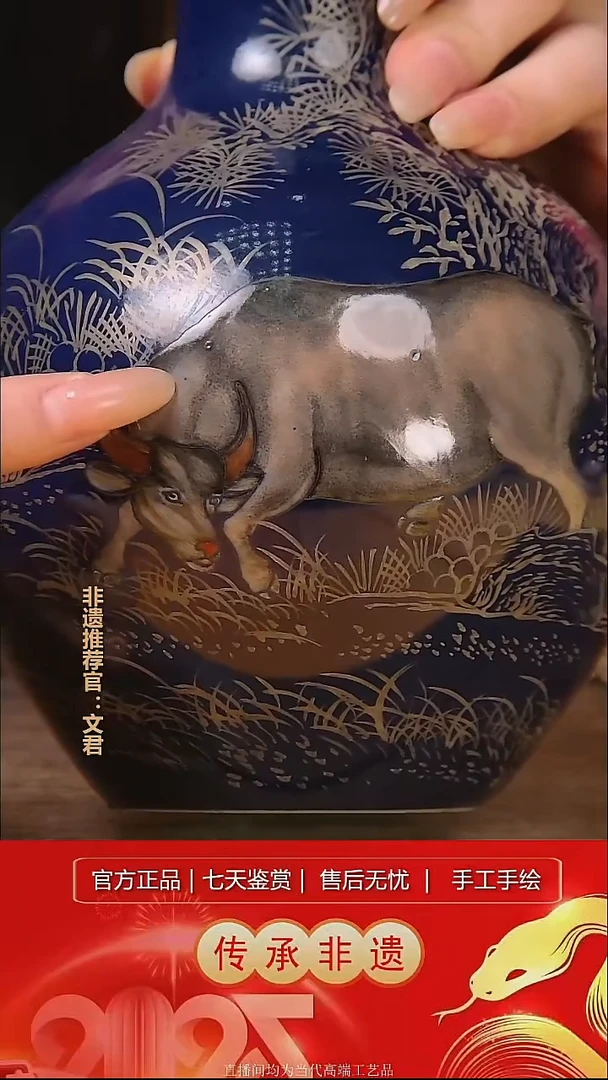 摆件景德镇陶瓷带明清证书H295