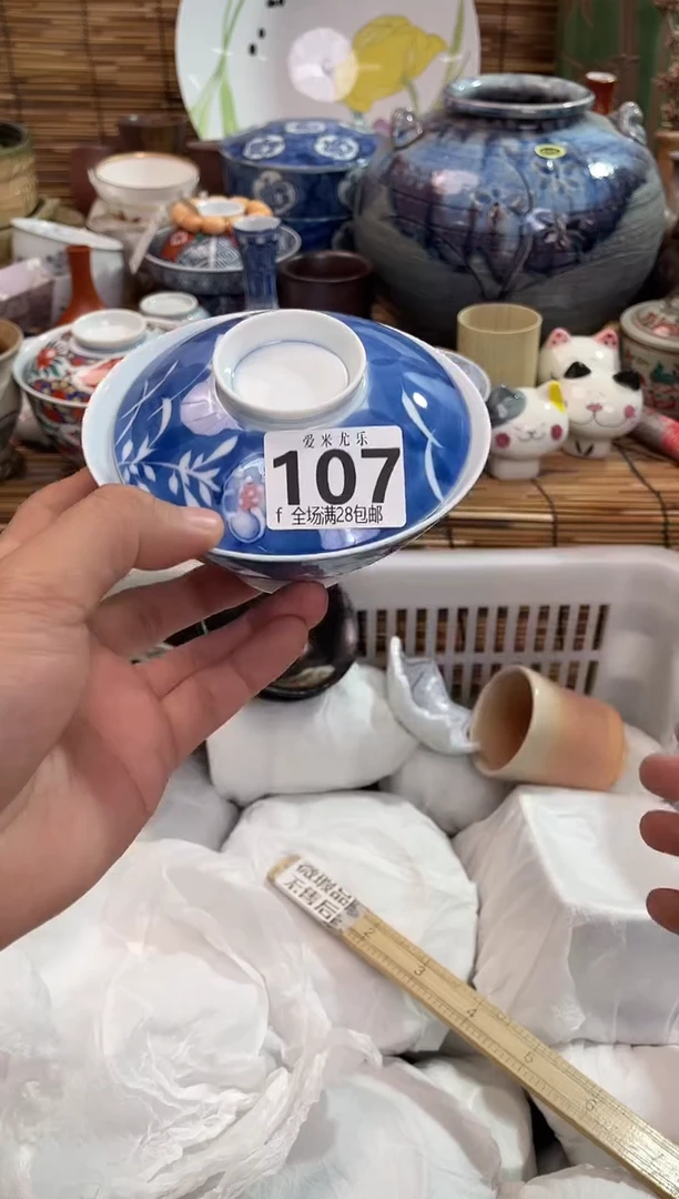 想*全场满28包邮，陶瓷茶具瓷器