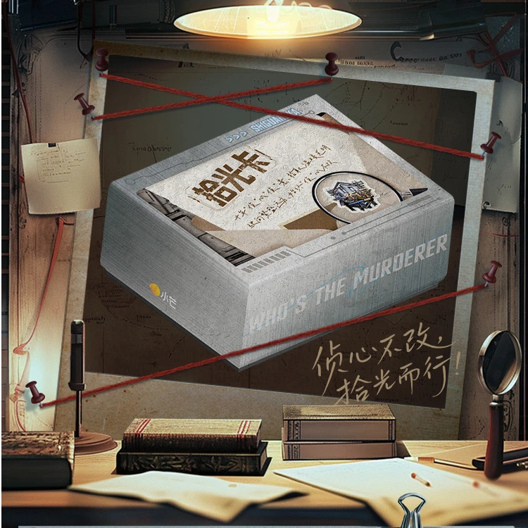 【叠叠】小芒&集卡社《大侦探拾光季》收藏卡（代拆）