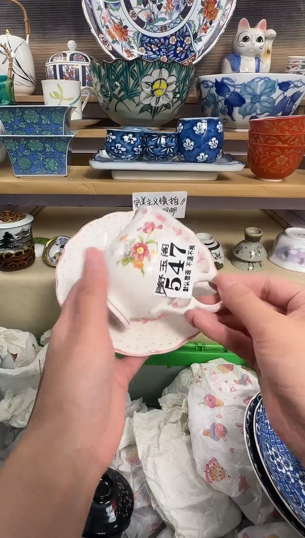 瓷片s****?            B547