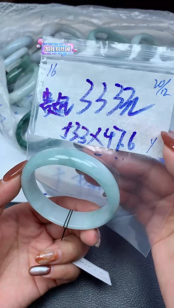 未镶嵌定制翡翠16毛货需精细抛光手镯拍一发一