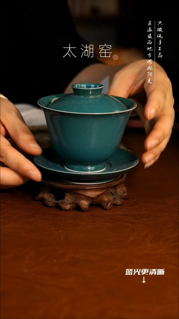 陶瓷太湖窑 盖碗A185