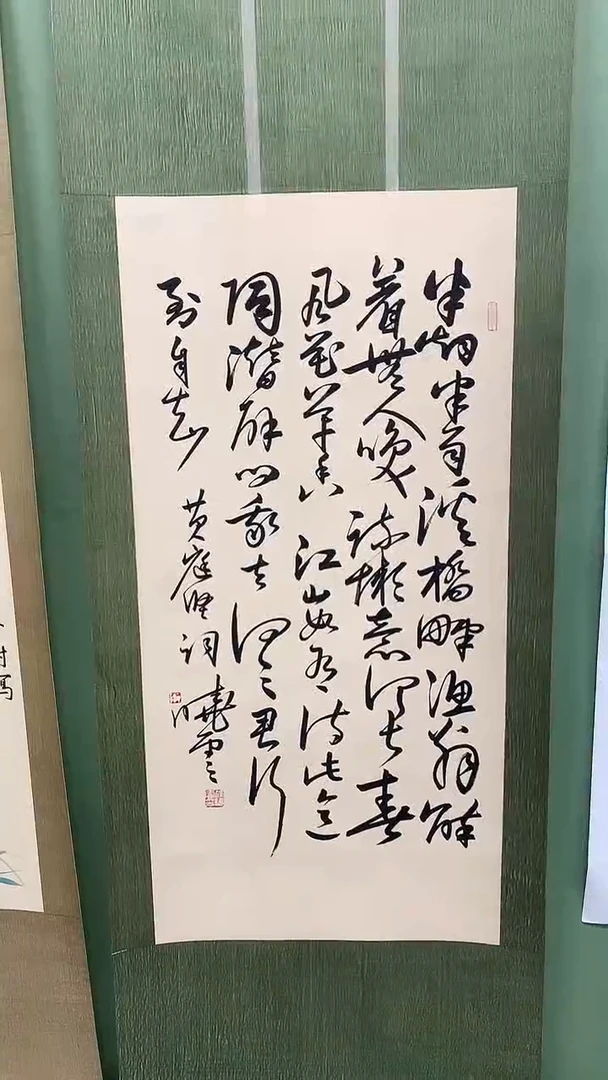 竖款精品三尺书法卷轴，半