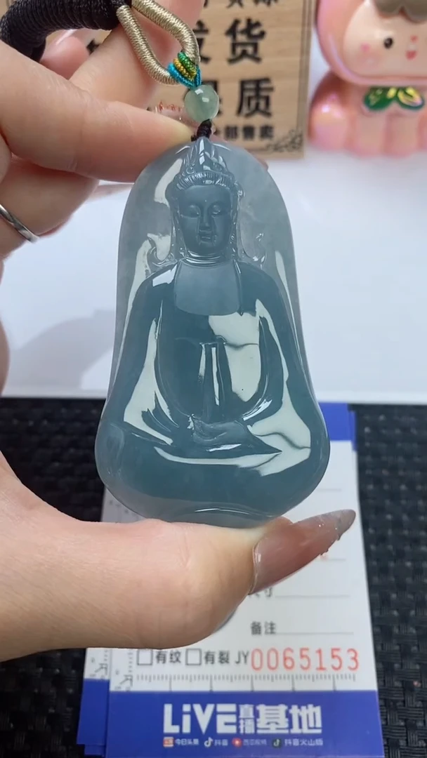 翡翠未镶嵌颈饰