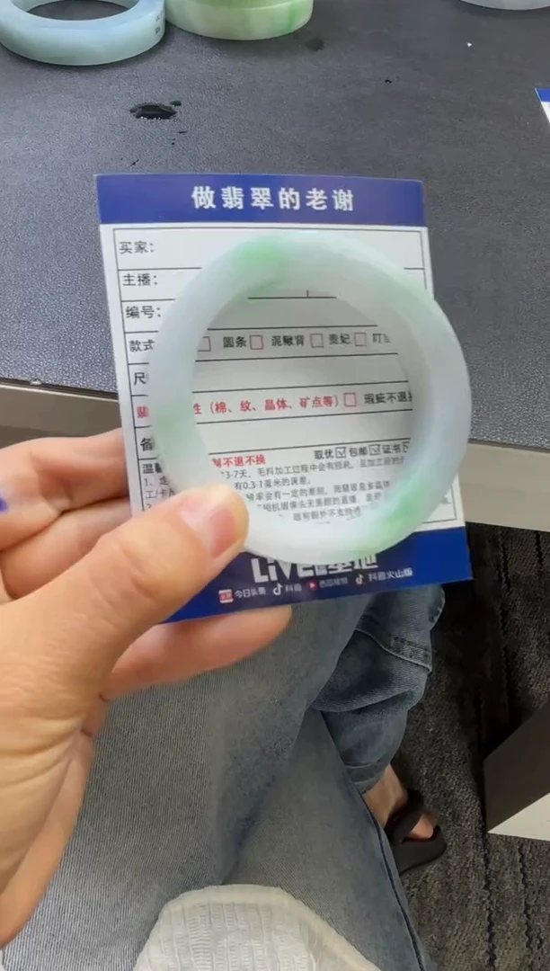 未镶嵌定制手镯不退不换定制翡翠柳*墨定制手镯不退不换