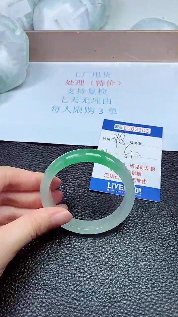 拍下以实物为准3303