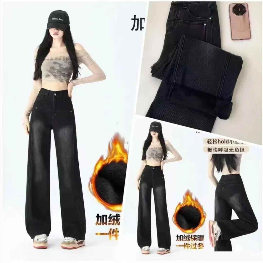 【现货/运费险】2025爆款黑灰高腰直筒牛仔裤女显瘦百搭窄版阔腿裤