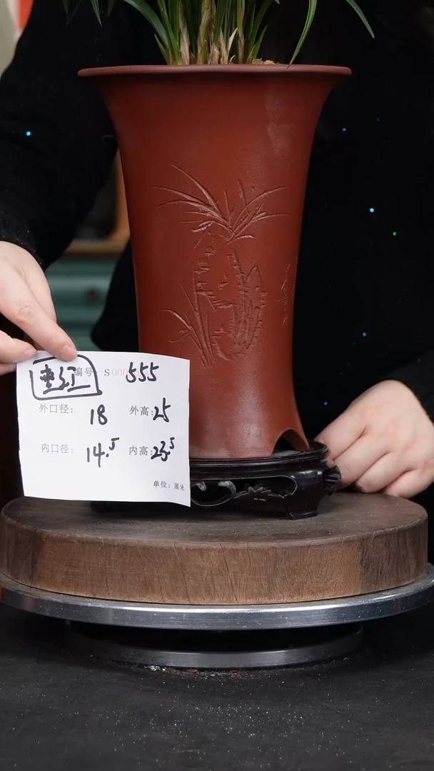 【闪购商品】紫砂花盆555+s紫砂花盆