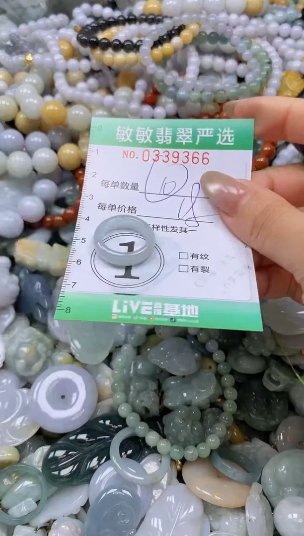 颈饰未镶嵌翡翠闪购0339366