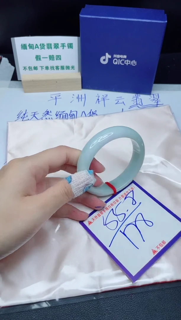 定制翡翠未镶嵌我