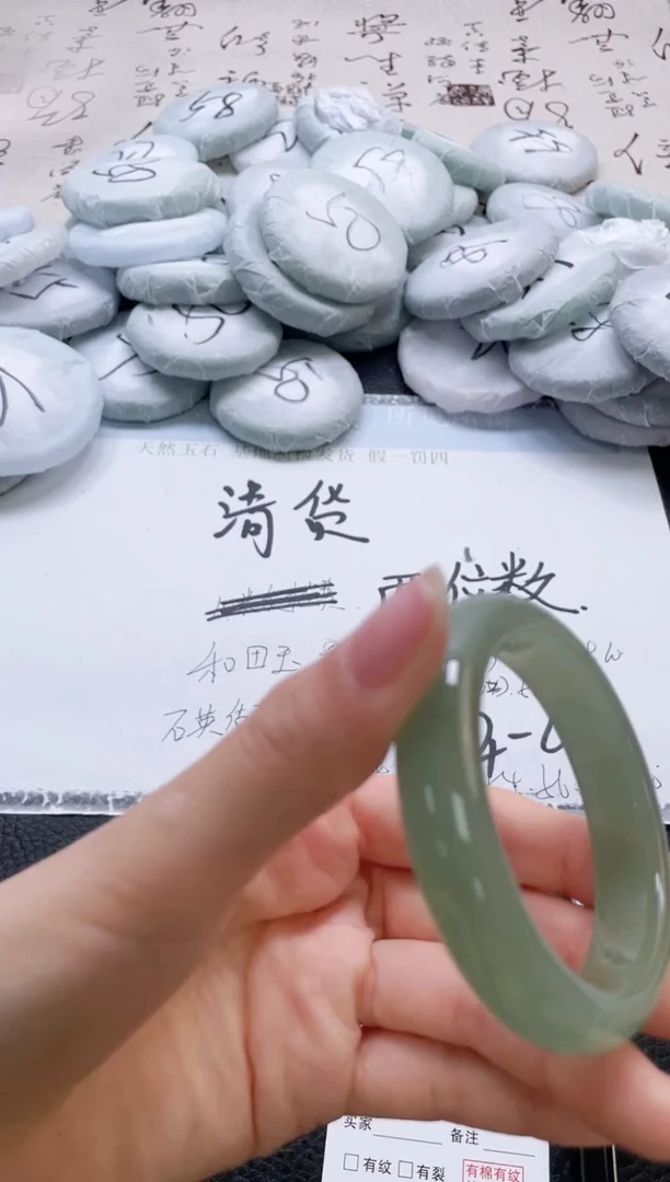 未镶嵌手镯石英质玉267-52