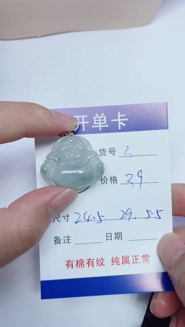 吊坠(赠链)银S925镶嵌翡翠3