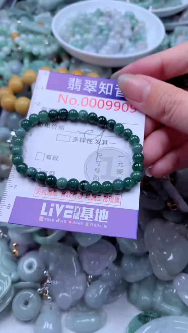 翡翠未镶嵌吊坠(不含链)9909