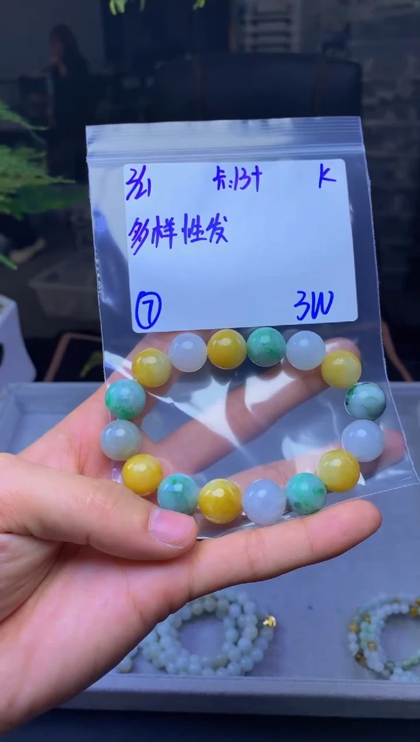 【闪购商品】定制翡翠未镶嵌多样性发货