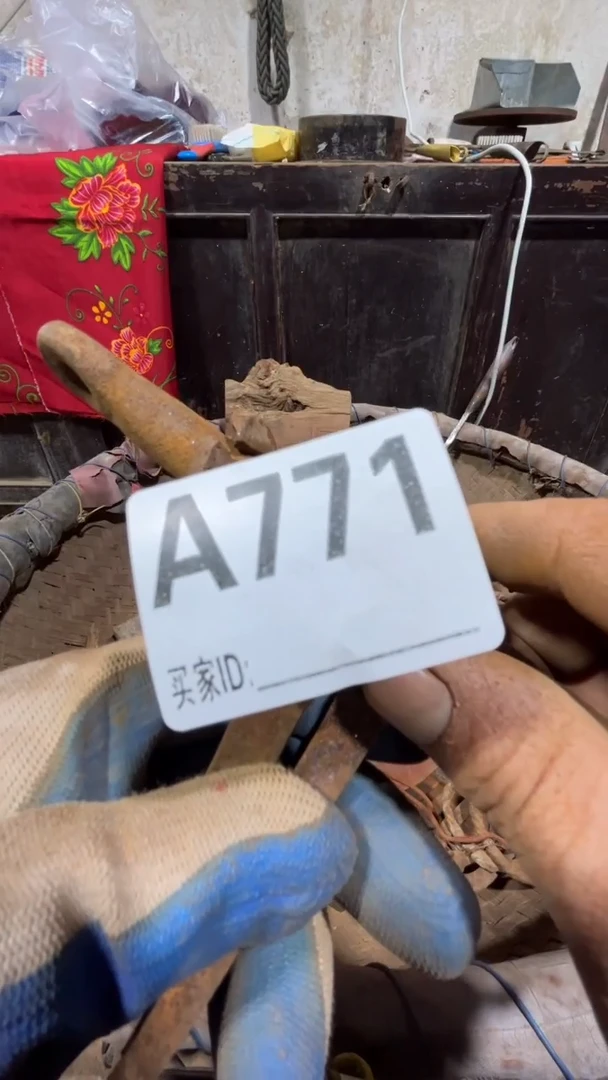 平*0818老王直播间专属链接