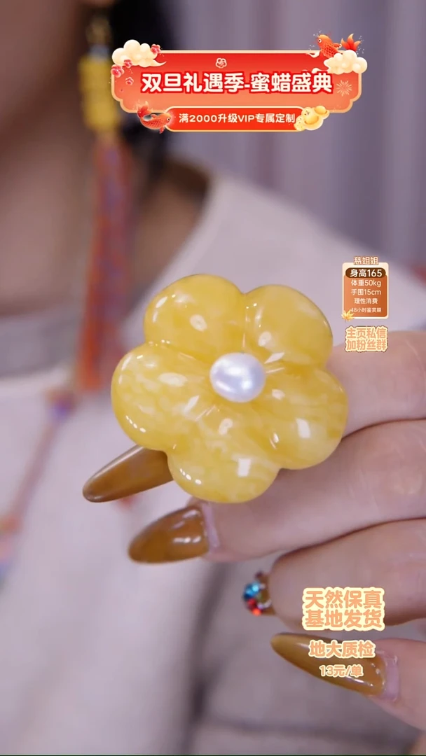 未镶嵌琥珀戒指蜜*戒指