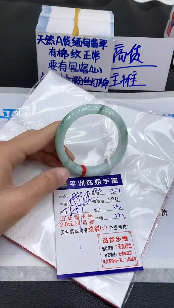 【闪购商品】翡翠手镯未镶嵌1111111111