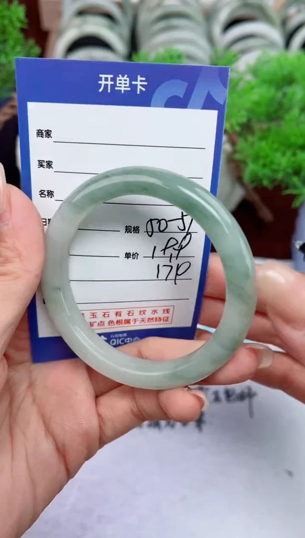 【闪购商品】石英质玉手镯未镶嵌174