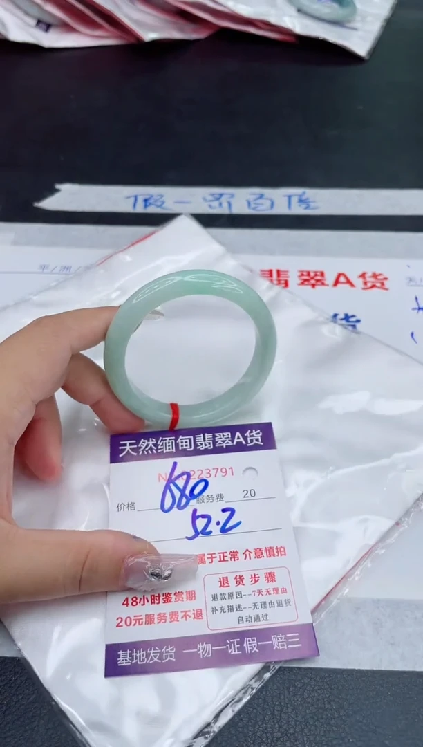 未镶嵌手镯翡翠680.00